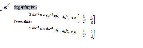 CBSE Question Paper Class 12 Maths 2018 CBSE Question Paper Class 12 Maths 2018