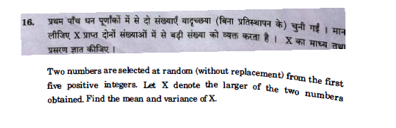 CBSE Question Paper Class 12 Maths 2018 CBSE Question Paper Class 12 Maths 2018
