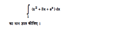 CBSE Question Paper Class 12 Maths 2018 CBSE Question Paper Class 12 Maths 2018