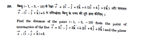 CBSE Question Paper Class 12 Maths 2018 CBSE Question Paper Class 12 Maths 2018