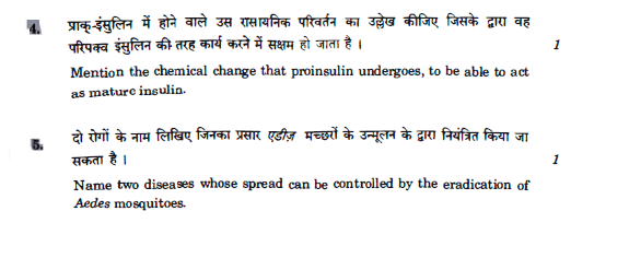 Question Paper Analysis Biology Class 12 CBSE