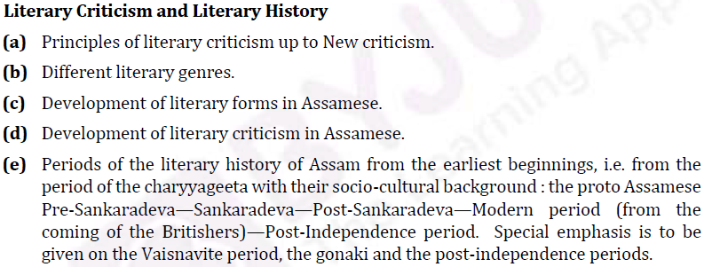 UPSC Assamese Literature Optional Paper I Syllabus 2