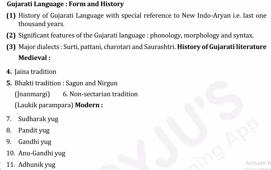 UPSC Gujarati Literature Optional Paper I Syllabus 1