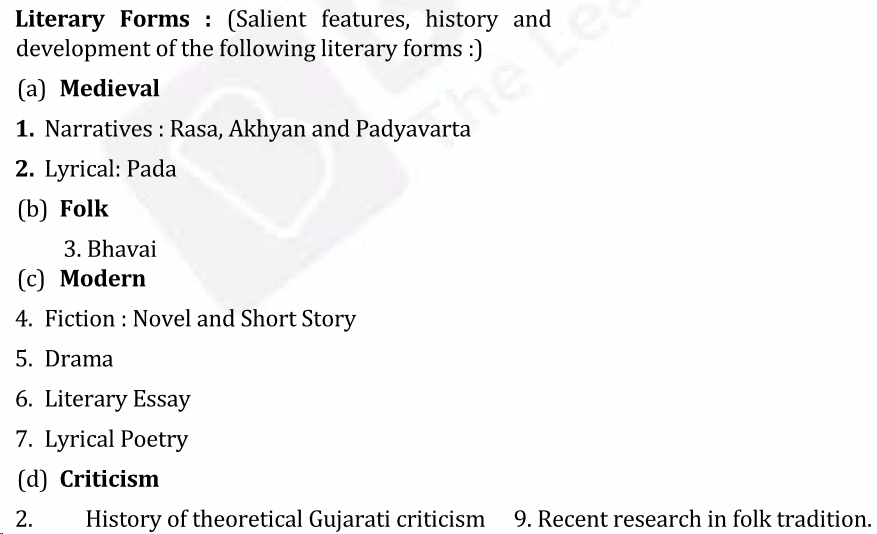 UPSC Gujarati Literature Optional Paper I Syllabus 2