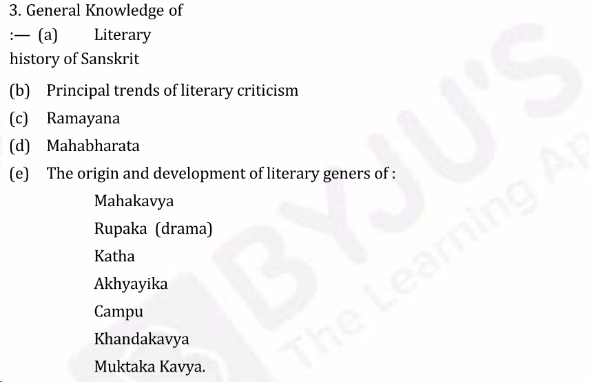 UPSC Sanskrit Literature Syllabus- Sanskrit Literature Optional Syllabus Paper-I 2