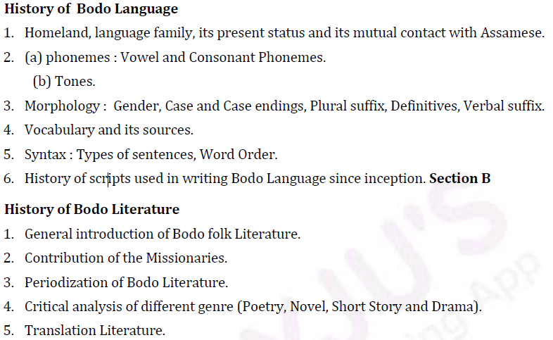 UPSC Bodo Literature Syllabus- Bodo Literature Optional Syllabus Paper-I 1