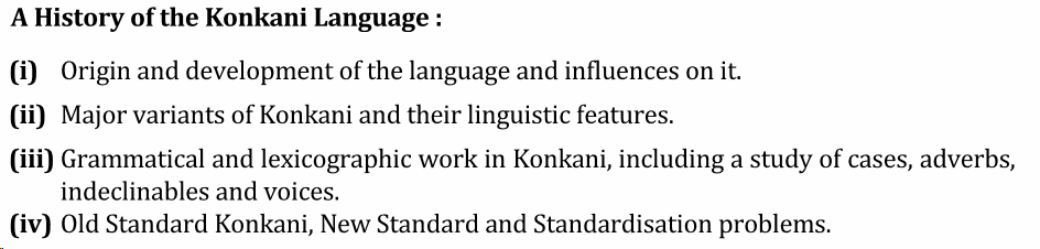 UPSC Konkani Literature Syllabus- Konkani Literature Optional Syllabus Paper-I 1