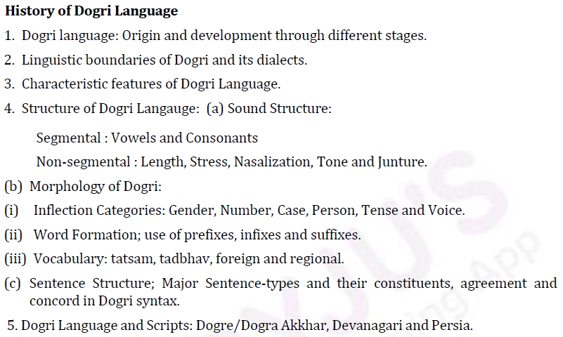 UPSC Dogri Literature Syllabus- Dogri Optional Syllabus Paper-I 1