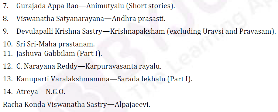 UPSC Tamil Literature Syllabus- Tamil Literature Optional Syllabus Paper-II 2