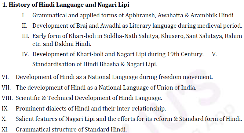 UPSC Hindi Literature Syllabus- Hindi Literature Optional Syllabus Paper-I 1