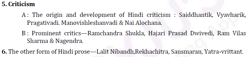 UPSC Hindi Literature Syllabus- Hindi Literature Optional Syllabus Paper-I 4