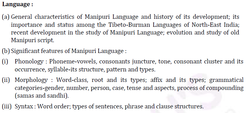 UPSC Manipuri Literature Syllabus- Manipuri Literature Optional Syllabus Paper-I 1