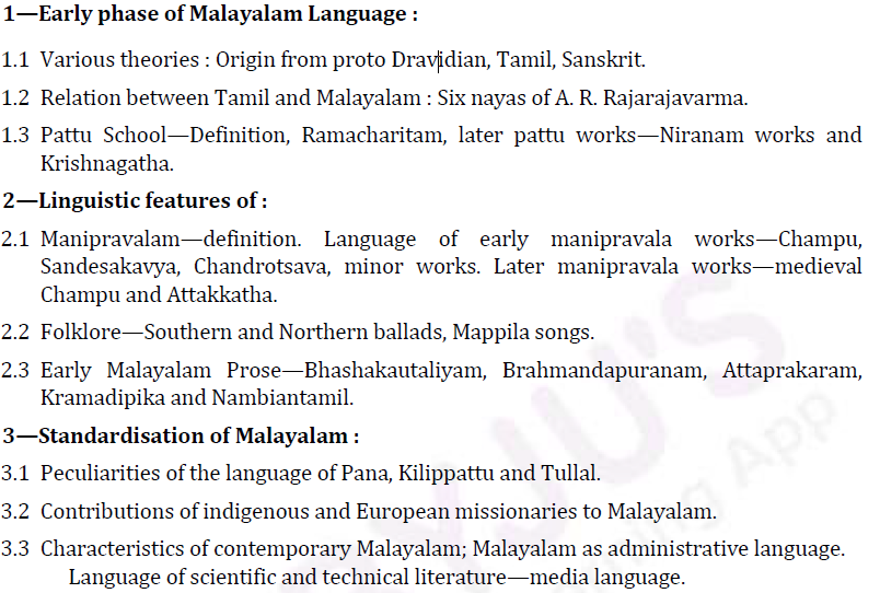 UPSC Malayalam Literature Syllabus- Malayalam Literature Optional Syllabus Paper-I 1