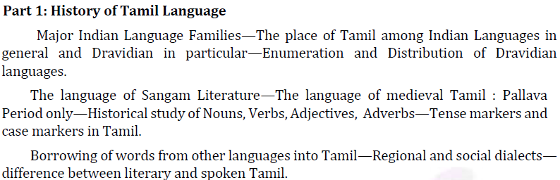 UPSC Tamil Literature Syllabus- Tamil Literature Optional Syllabus Paper-I 1