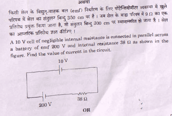 Question Paper Analysis Physics 9