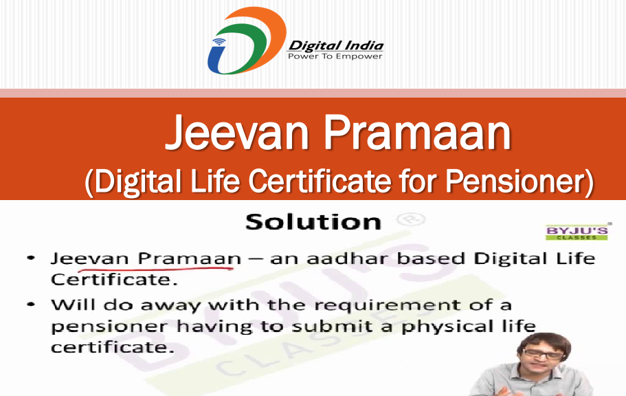 Government Scheme Jeevan Pramaan