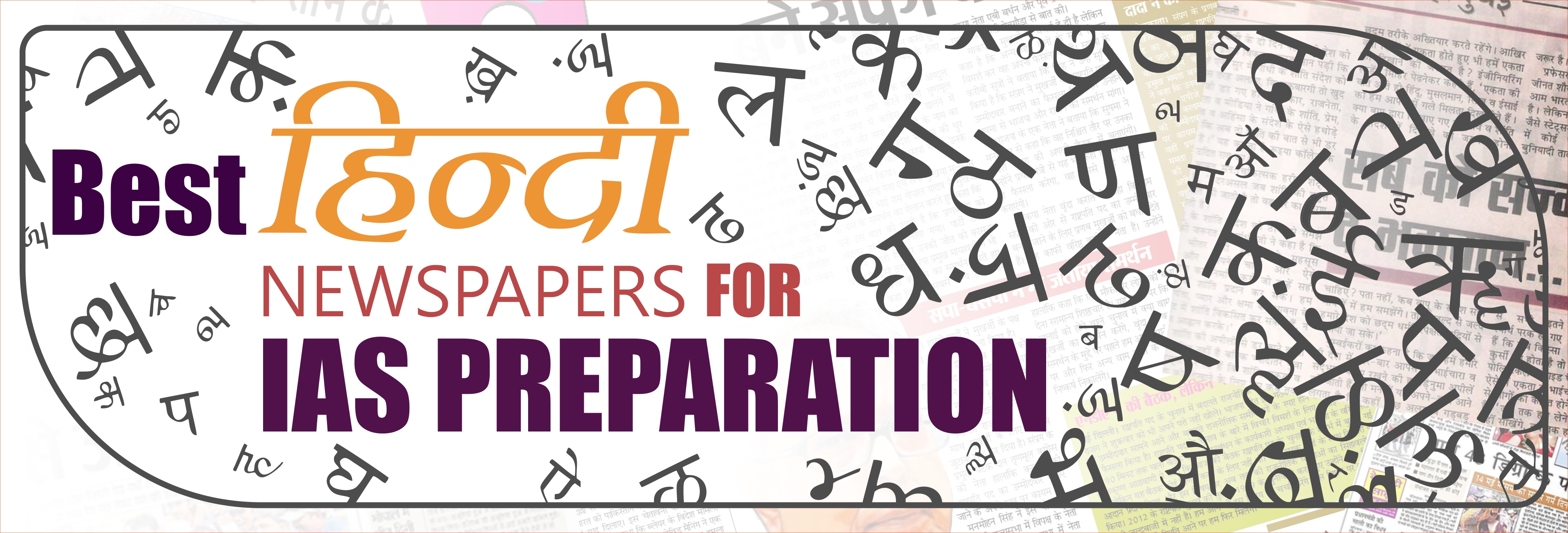 Best hindi newspapers for IAS Preparation