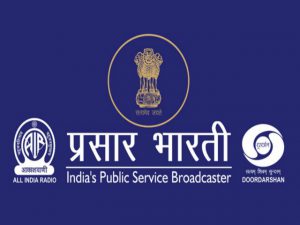 Prasar Bharati Logo