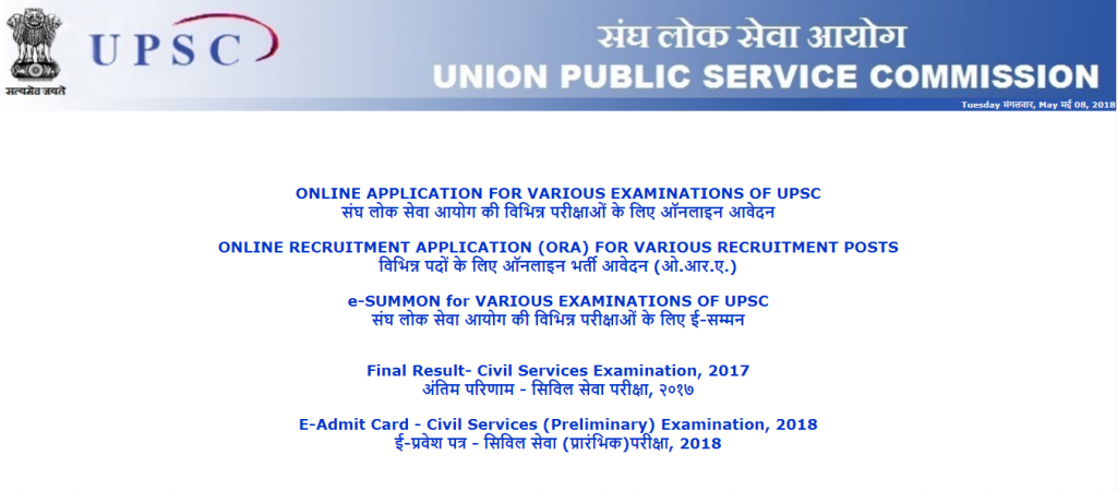 UPSC Prelims Admit Card Download