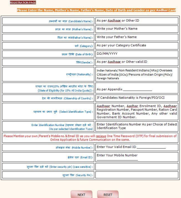 NEET Registration 2021