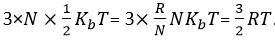 Law Of Equipartition