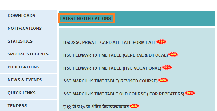 Maharashtra Ssc Board Class 10th Hall Ticket 2019 Byju S