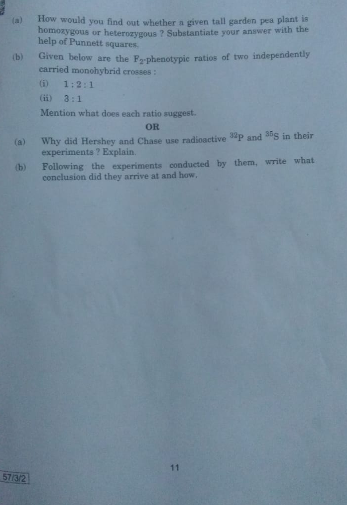 CBSE Class 12 Biology Question Paper 2019 CBSE Class 12 Biology Question Paper 2019