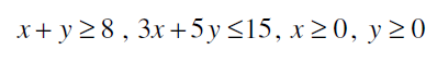 UP Board Important Questions for Class 12 Maths-7