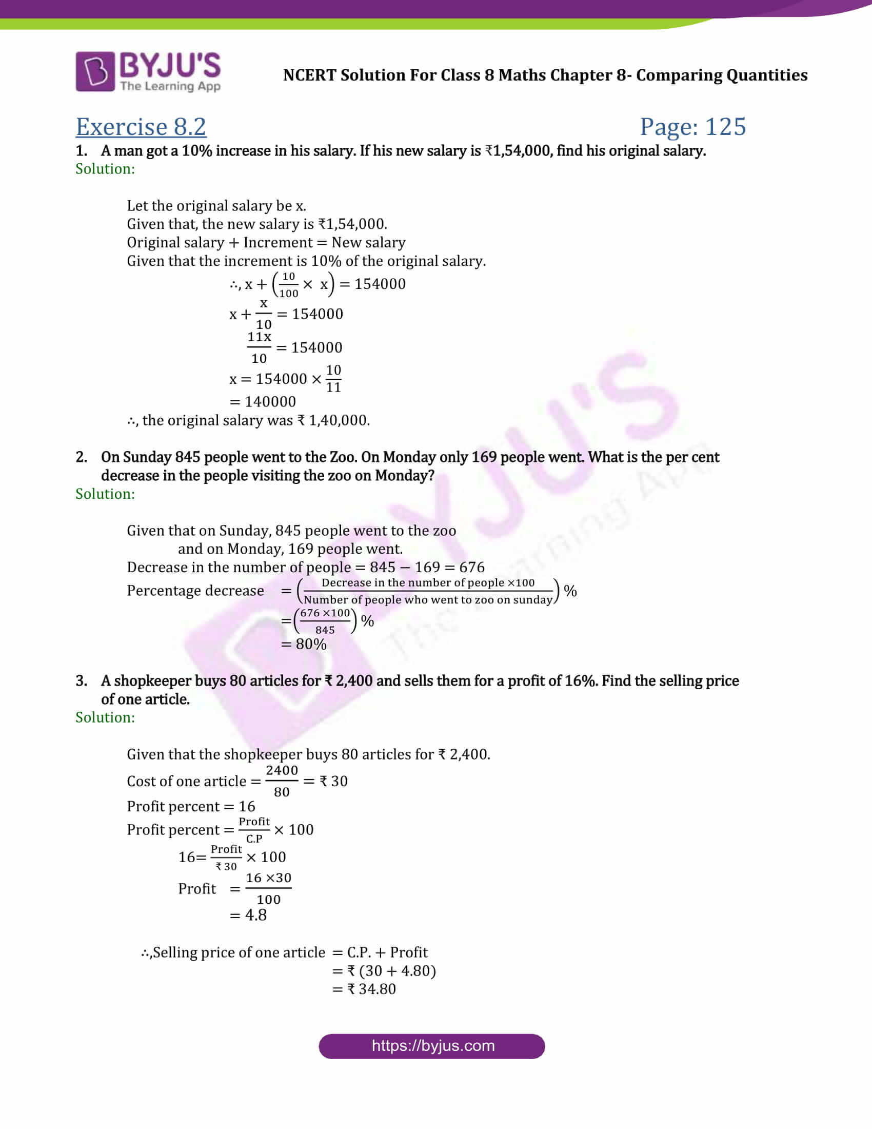 Class 8 Math Comparing Quantities Worksheet