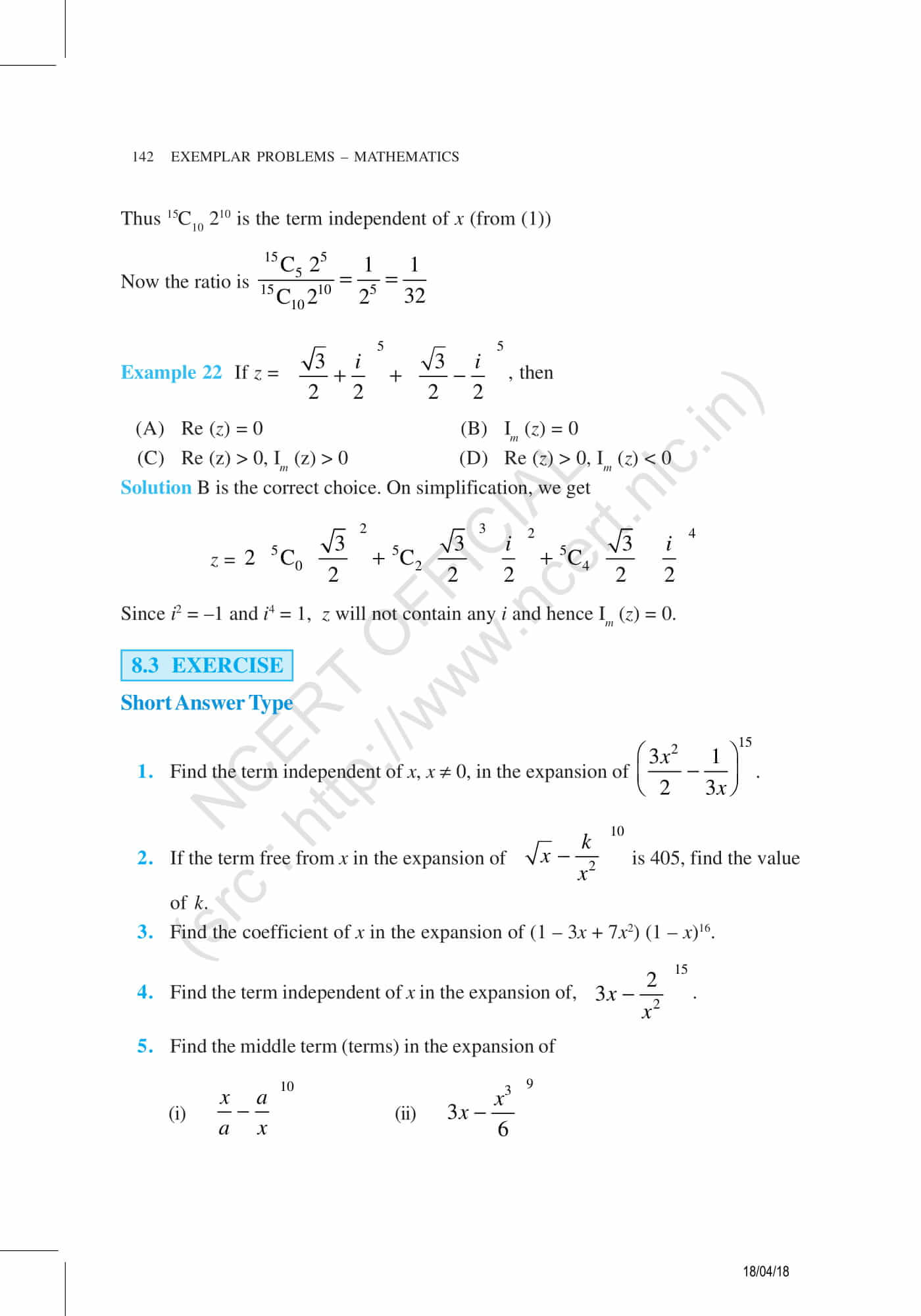 aimcat question papers download