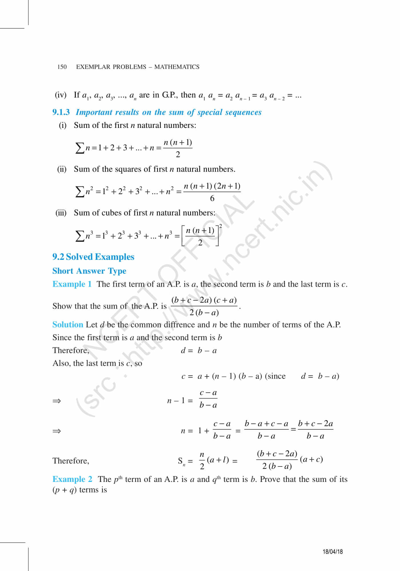 NCERT Exemplar Class 11 Maths Chapter 9 | Free PDF available here