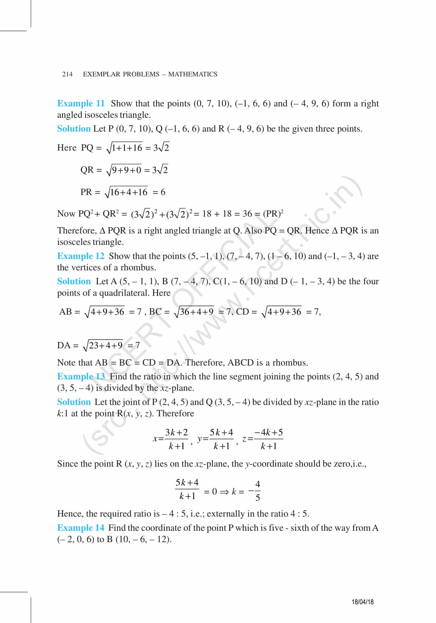 NCERT Exemplar Class 11 Maths Solutions Chapter 12 | PDF available here