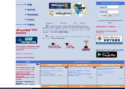 KBPE Plus One Class 11 Results Are Out