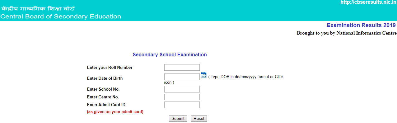 My CBSE Result 2020