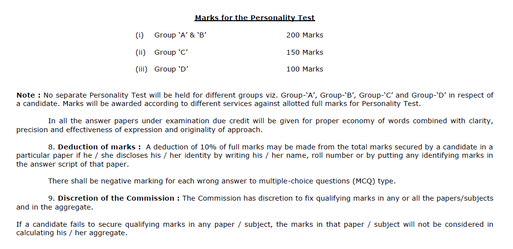 WBPSC Syllabus- Personality Test