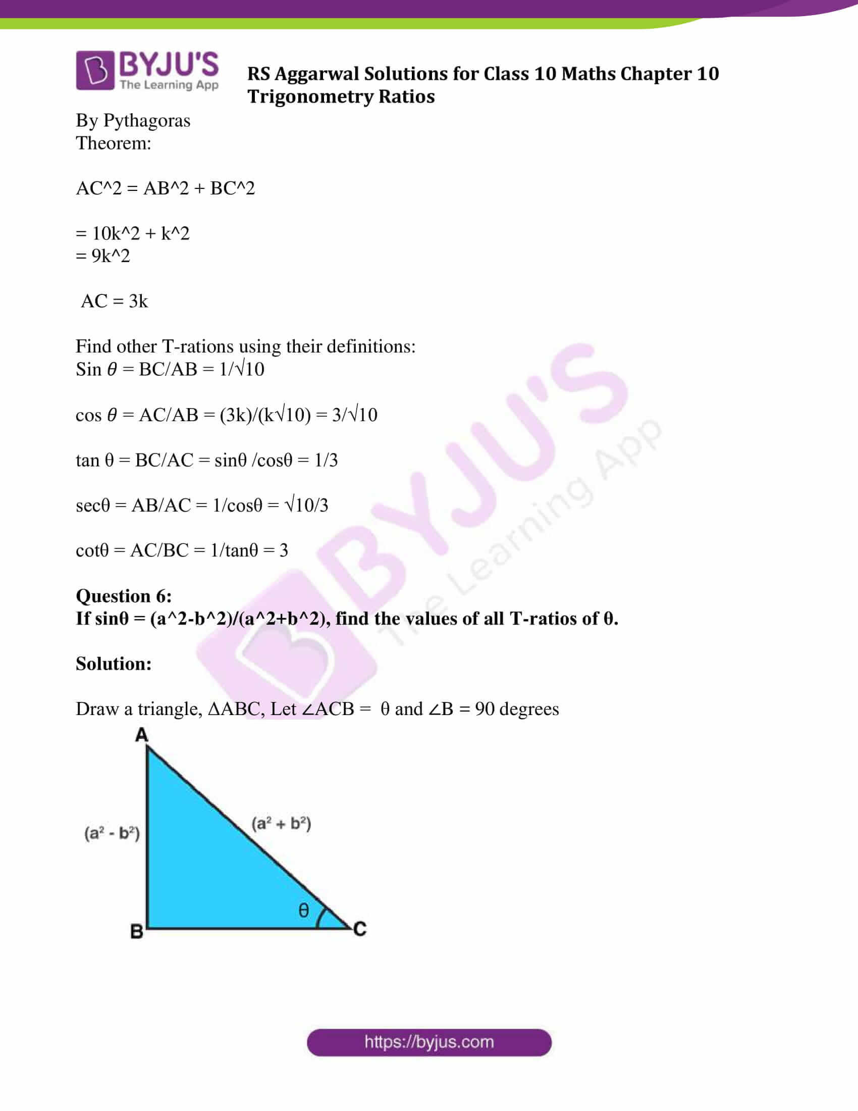 Rs Aggarwal Solutions For Class 10 Chapter 10 Trigonometric Ratios Download Free Pdf Rs Aggarwal Solutions For Class 10 Chapter 10 Trigonometric Ratios Download Free Pdf