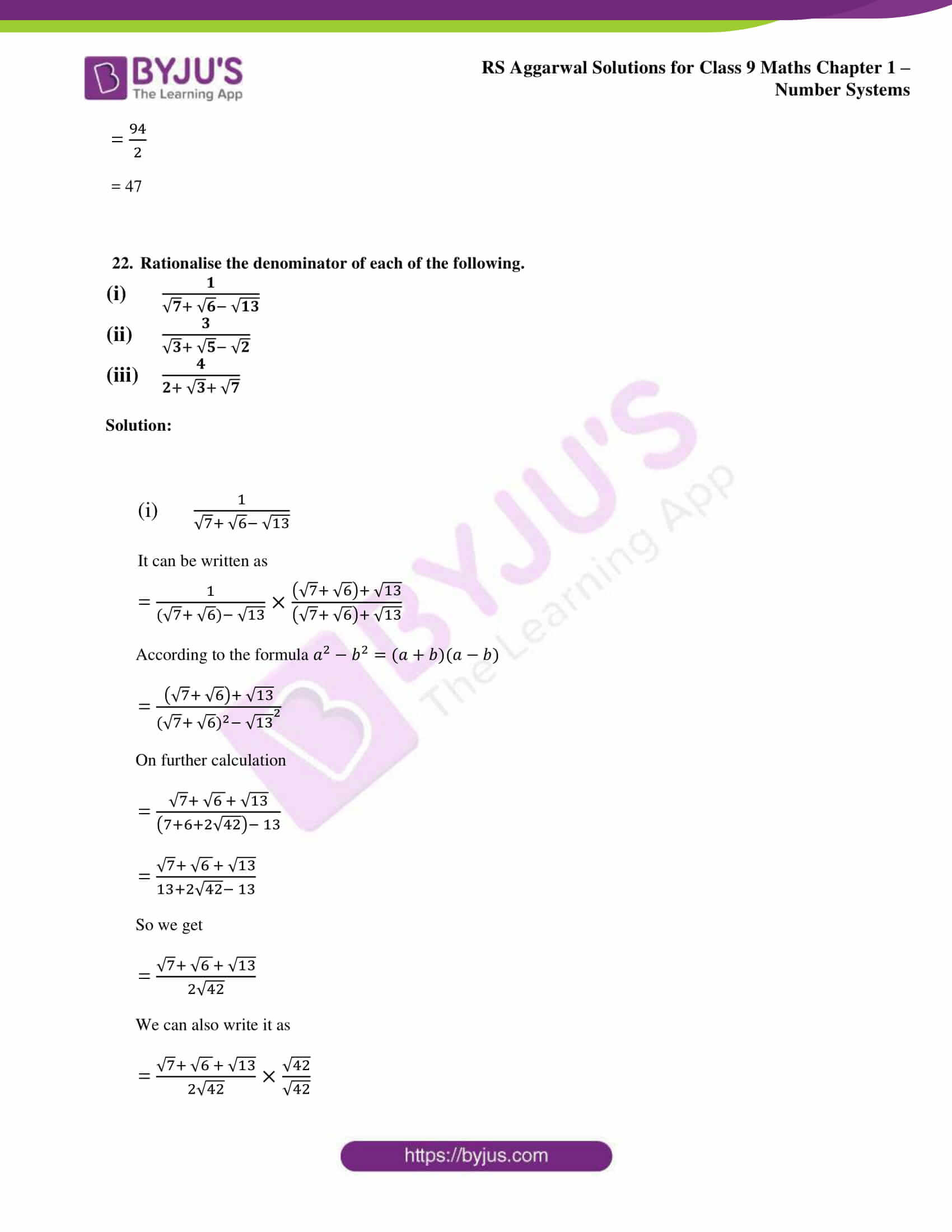 RS Aggarwal Solutions For Class 9 Exercise 1F Chapter 1 Number Systems