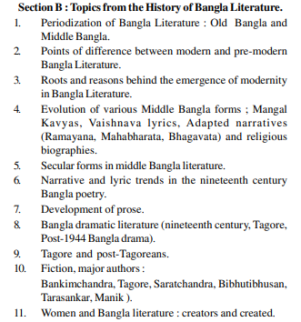 UPSC Bengali Literature Syllabus- Bengali Literature Optional Syllabus Paper-I 3