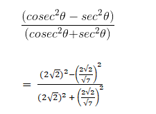 rs aggarwal class 10 chapter 10 img 14 rs aggarwal class 10 chapter 10 img 14