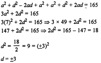 rs aggarwal class 10 chapter 5 ex b 1 rs aggarwal class 10 chapter 5 ex b 1