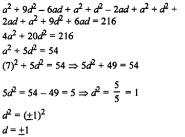 rs aggarwal class 10 chapter 5 ex b 2 rs aggarwal class 10 chapter 5 ex b 2