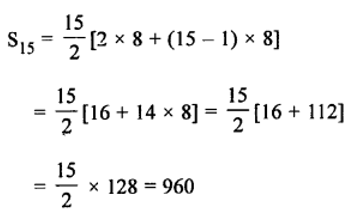 rs aggarwal class 10 chapter 5 ex c 15 rs aggarwal class 10 chapter 5 ex c 15