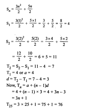 rs aggarwal class 10 chapter 5 ex c 5 rs aggarwal class 10 chapter 5 ex c 5