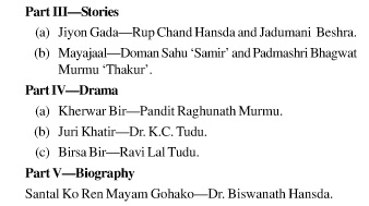 UPSC Santhali Literature Booklist- Santhali Literature Optional 3