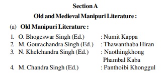 UPSC Manipuri Literature Books- Manipuri Literature Optional Books 1