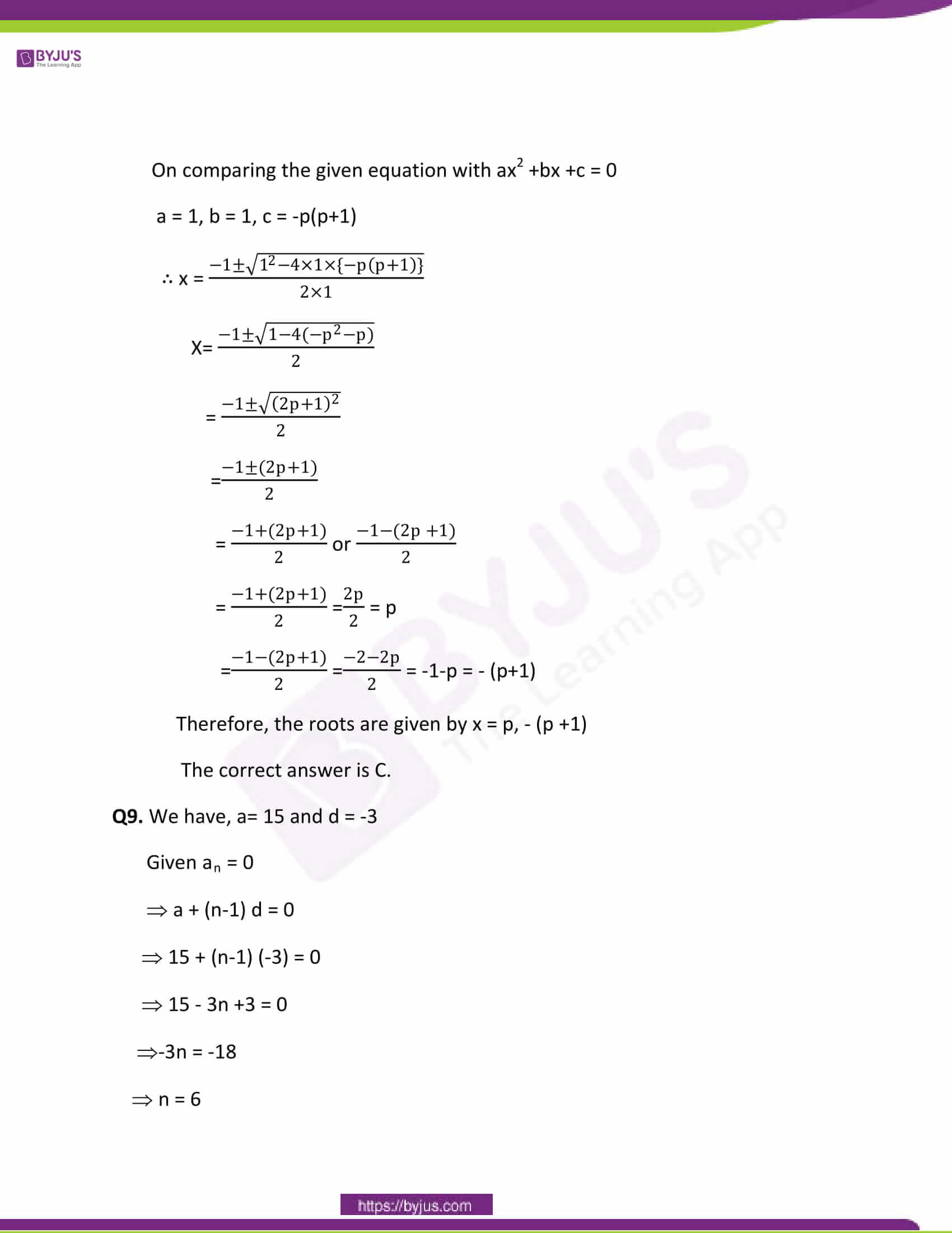 CBSE Class 10 Maths Papers Solution 2011 05