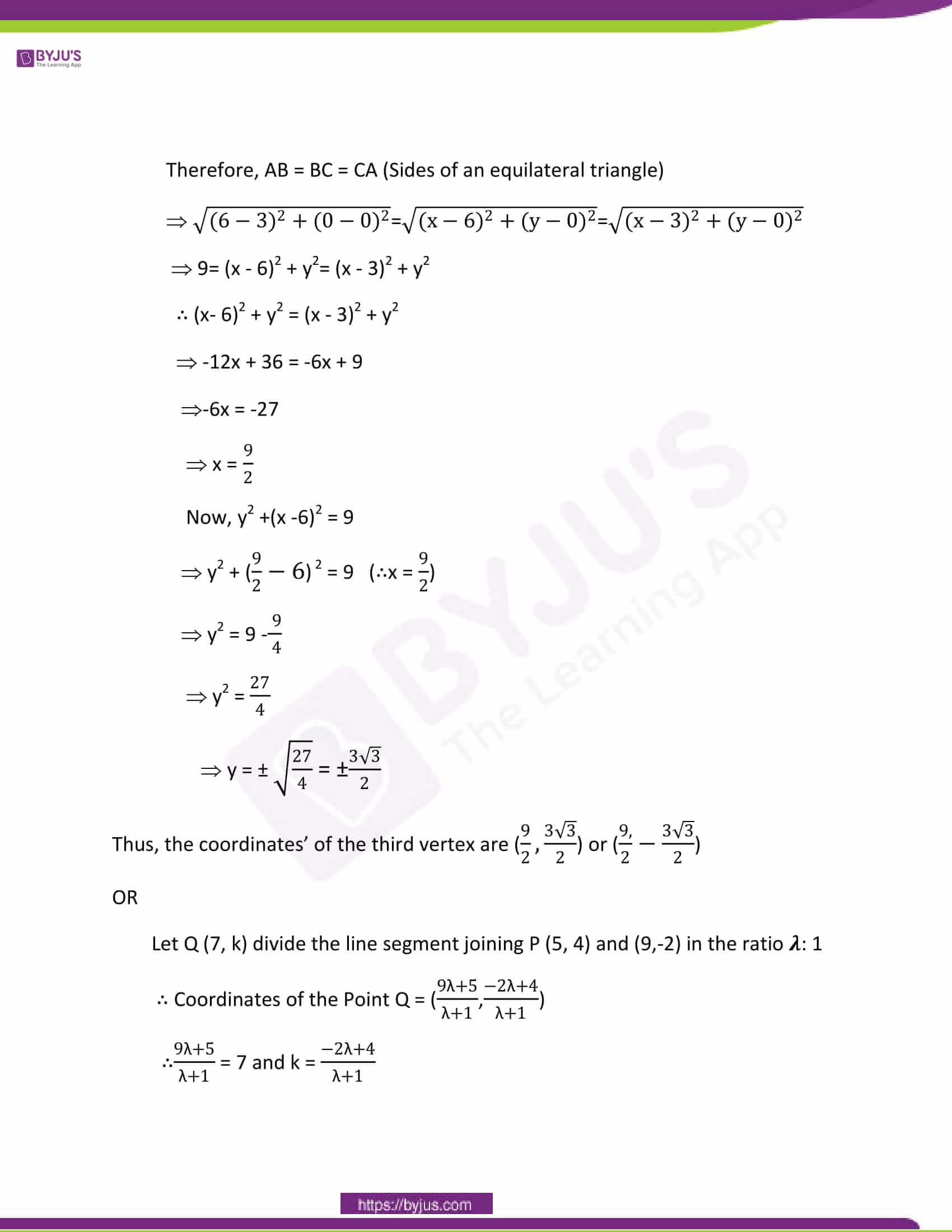 CBSE Class 10 Maths Papers Solution 2011 12