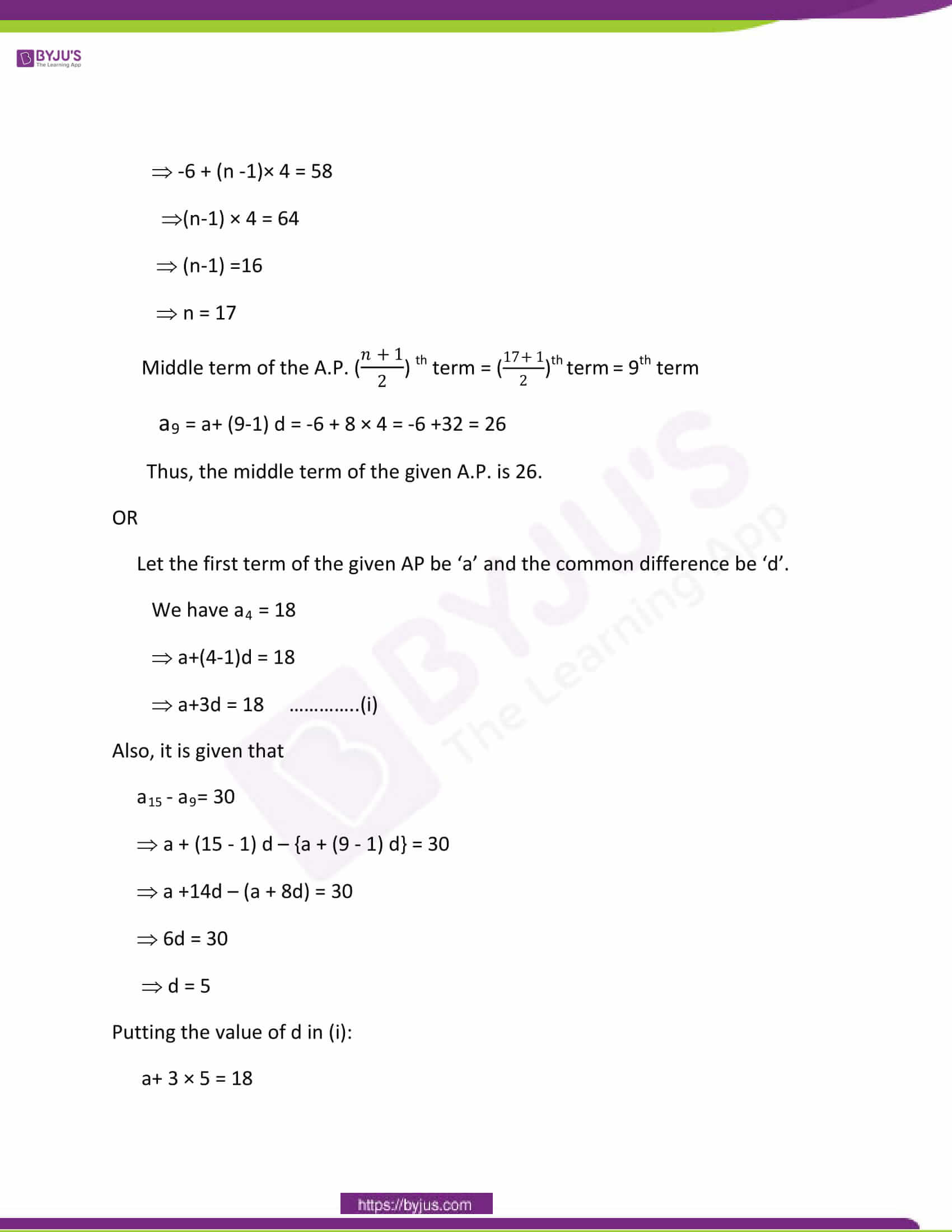 CBSE Class 10 Maths Papers Solution 2011 18