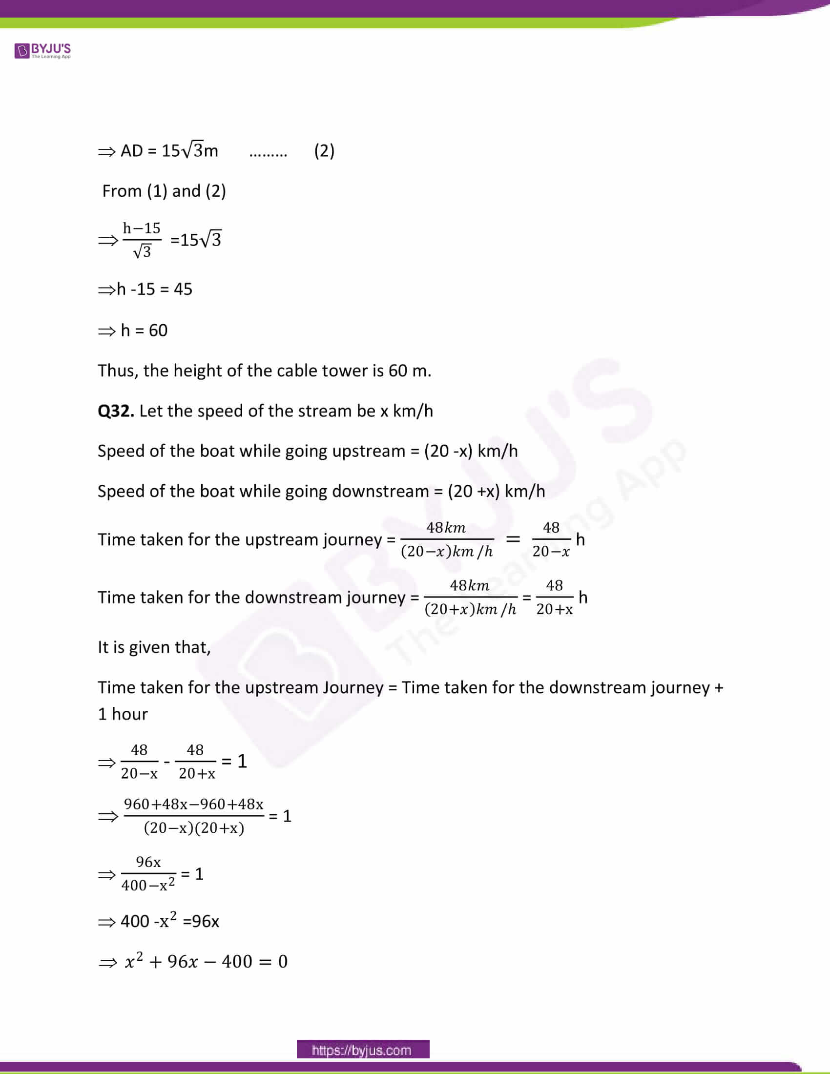 CBSE Class 10 Maths Papers Solution 2011 25