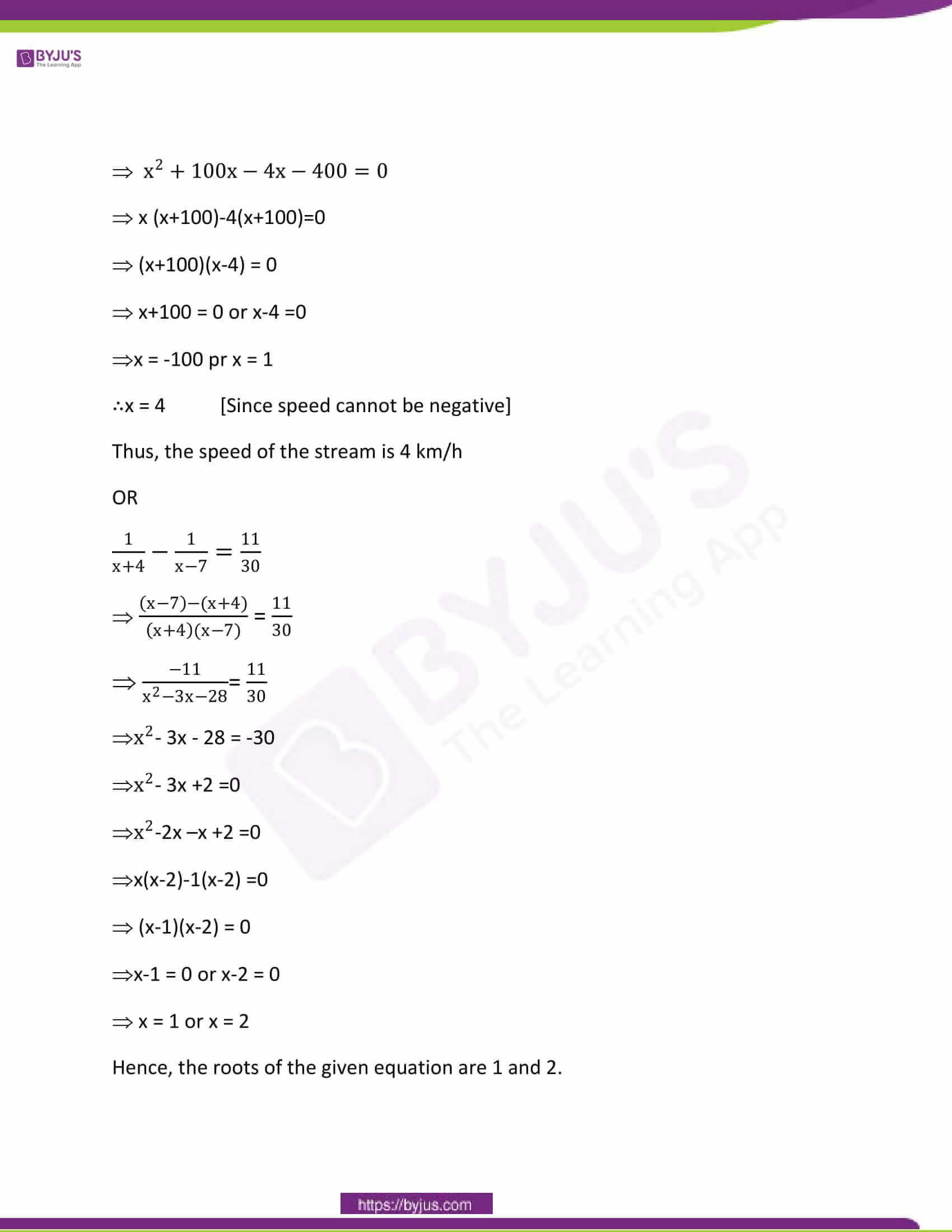 CBSE Class 10 Maths Papers Solution 2011 26